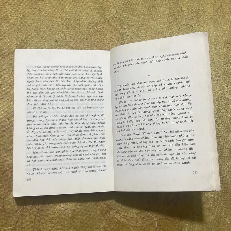 ĐÈN KHÔNG HẮT BÓNG - DZYUNICHI WATANABE 1031599