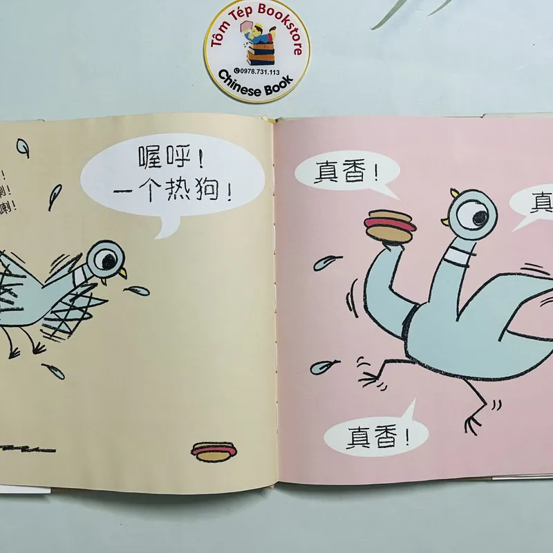 Set The Pigeon nổi tiếng của tác giả Mo Willems- tiếng Trung 571712