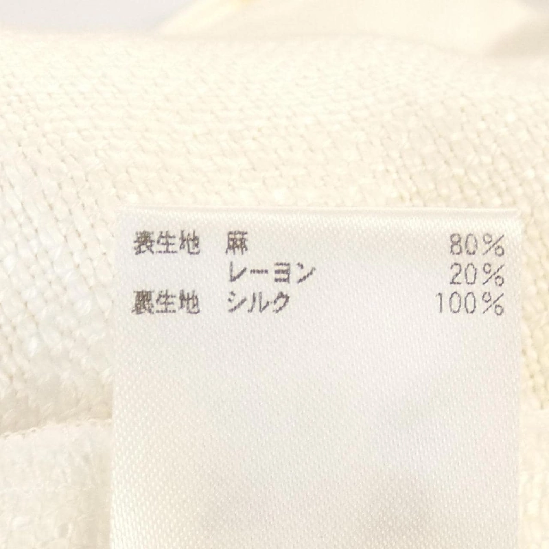 Quần DRAWER ドゥロワー 649424