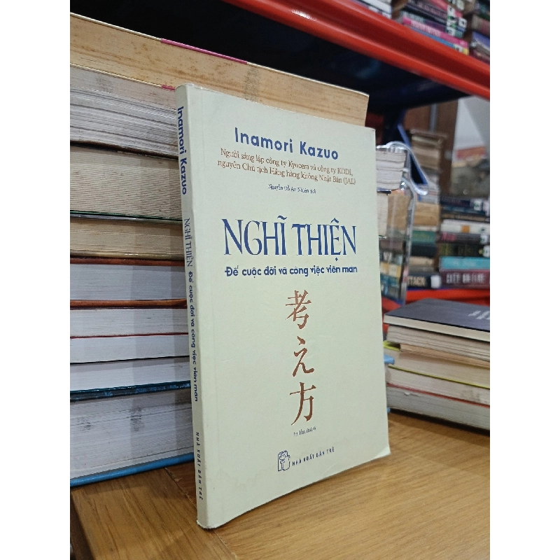Nghĩ thiện để cuộc đời và công việc viên mãn - Inamori Kazuo 353047