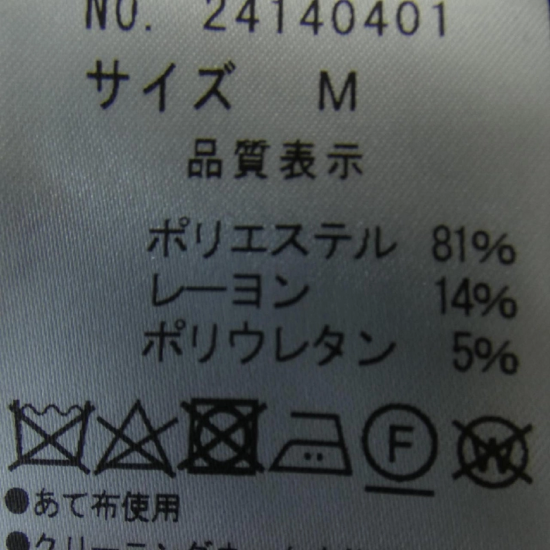 【Mã giảm giá】YUKI TORII Đầm 648857