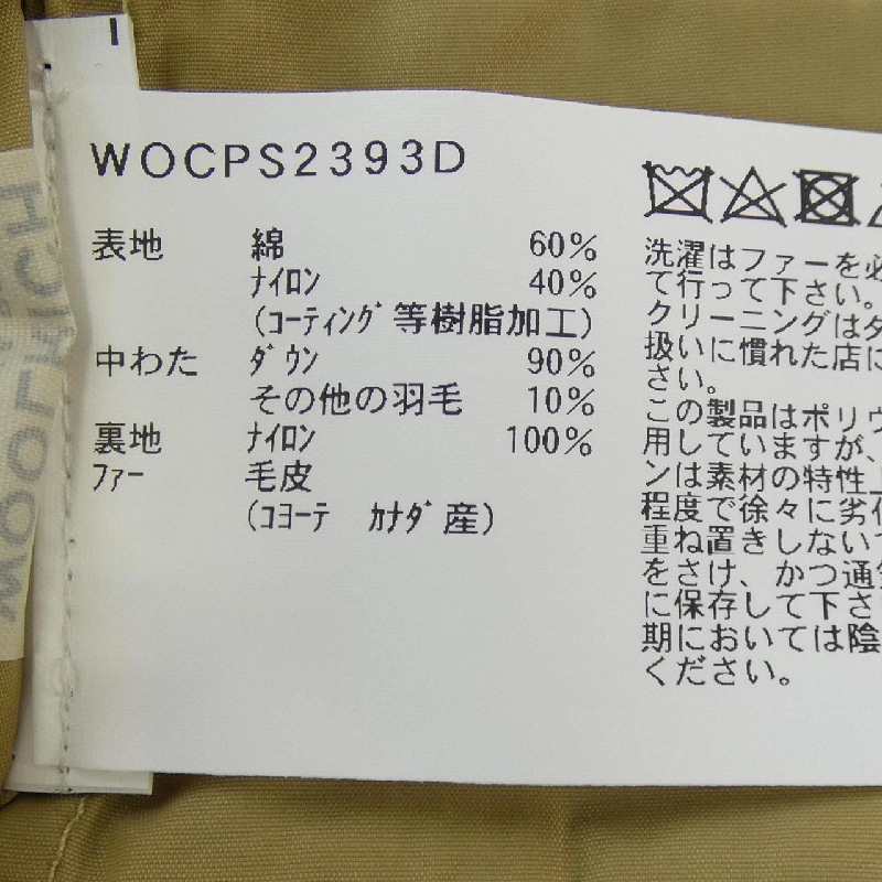 Áo khoác lông vũ WOOL RICH WOOLENMILL - Hàng hiệu Authentic 893765