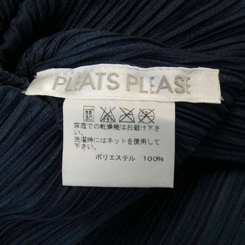 【Mã giảm giá】Đầm PLEATS PLEASE 652403