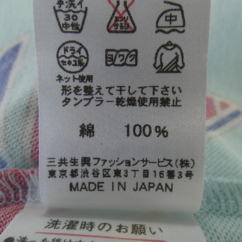 Áo polo LEONARD SPORT 0538624 - Hàng hiệu Authentic 824461