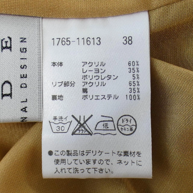 【Mã giảm giá】Đầm PRIDE 647082