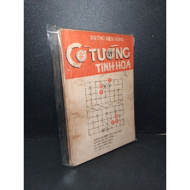 Cờ tướng tinh hoa mới 80% bẩn bìa, ố vàng, tróc gáy nhẹ Dương Diên Hồng HCM2603 GIÁO TRÌNH, CHUYÊN MÔN Blogmeo 27525 513204