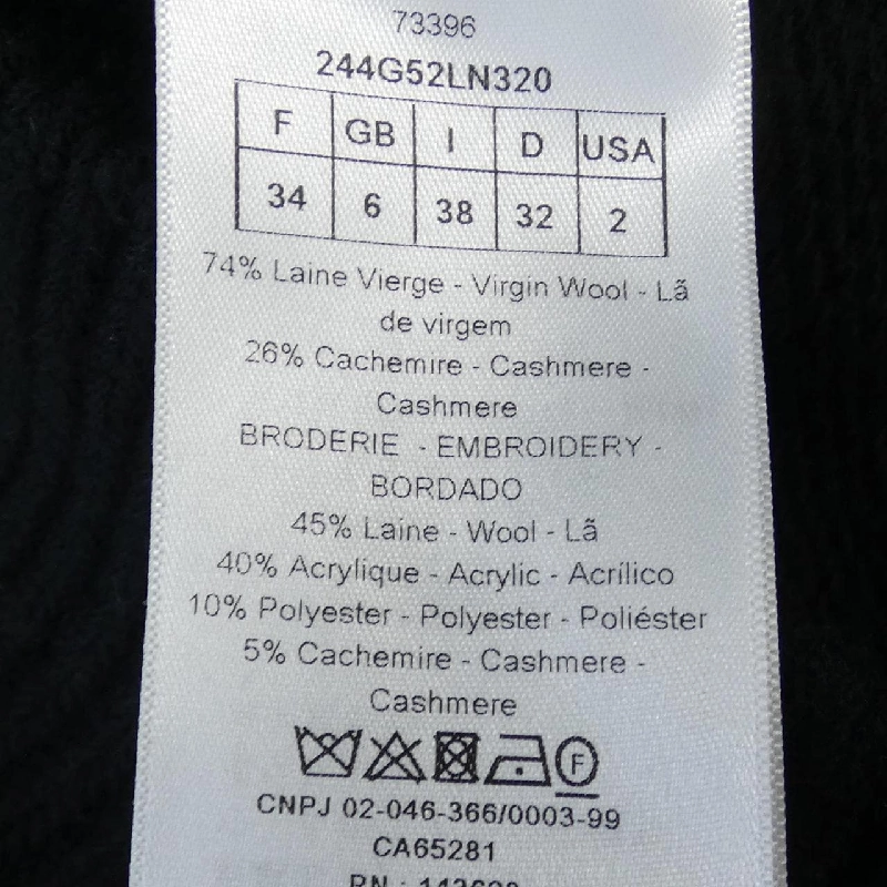 【Khuyến mãi】Áo cardigan CHRISTIAN DIOR 638473