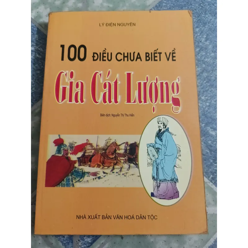 100 điều chưa biết về Gia Cát Lượng - Lý Điện Nguyên 561452