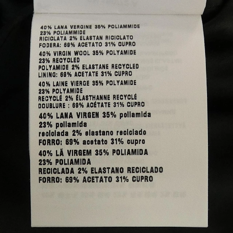 ミュウミュウ MIU MIU MH1855 S231 1256 Áo vest 627185