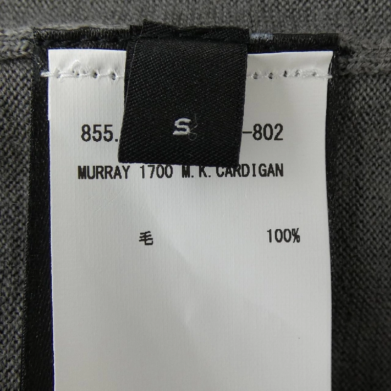 DRIES VAN NOTEN 855.021243-1700 Áo khoác cardigan - Hàng hiệu Authentic 894444