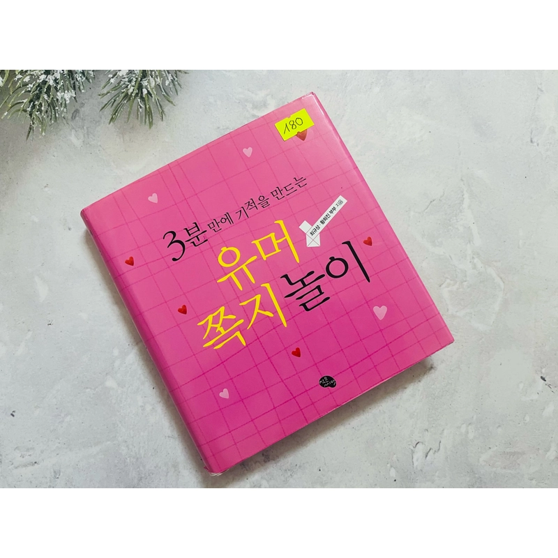 Sách 유머 쪽지 놀이  472380