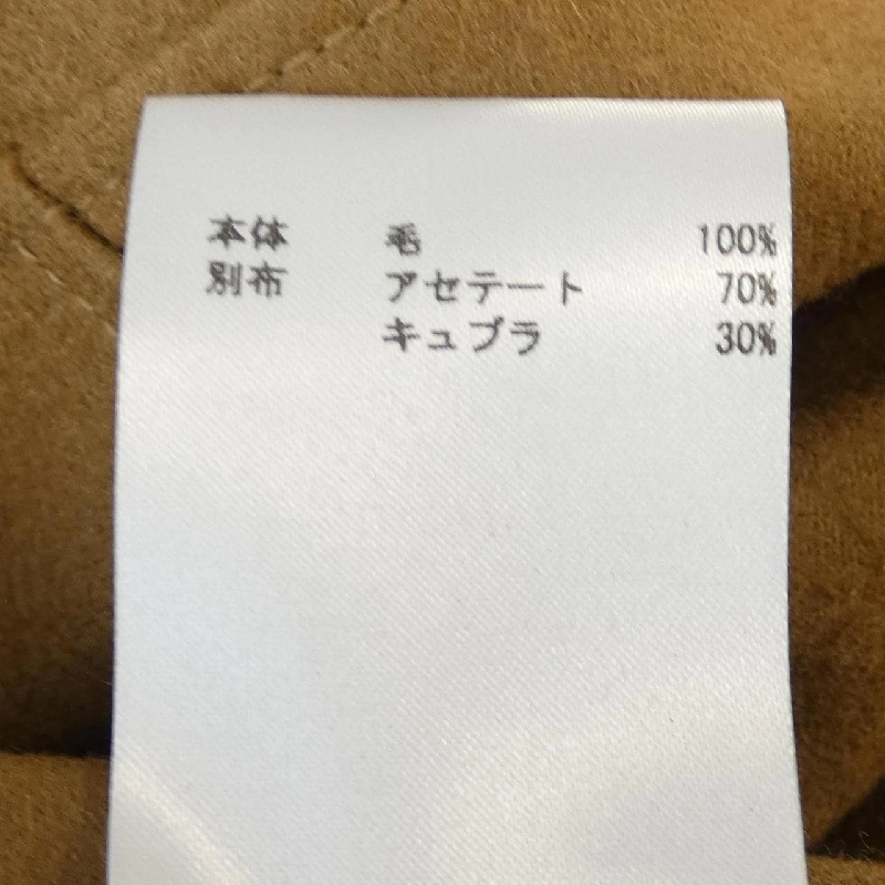 JIL SANDER Váy - Hàng hiệu Chính hãng 814001