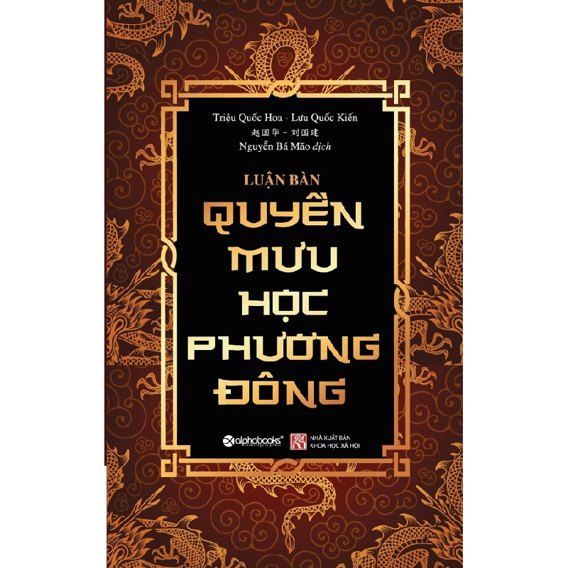 Luận Bàn Quyền Mưu Học Phương Đông - Triệu Quốc Hoa, Lưu Quốc Kiến ASB.PO Oreka Blogmeo 230225 515614