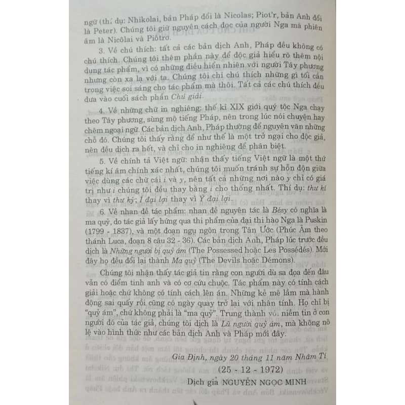 Lũ người quỷ ám  469557
