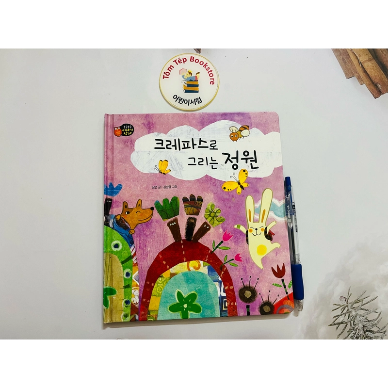 Sách tiếng Hàn cho trẻ em bìa cứng 471968