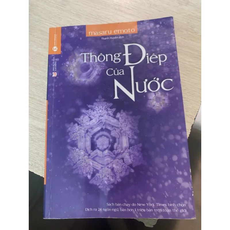 Thông điệp của nước  779156