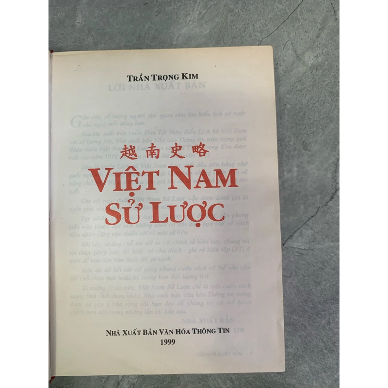 Việt Nam sử lược     304804