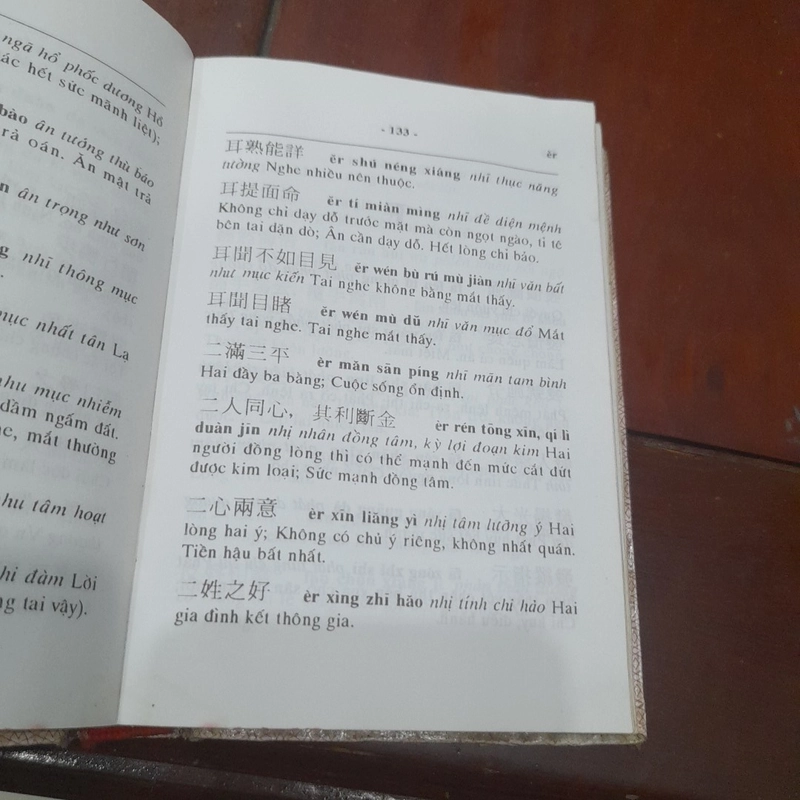 Từ điển THÀNH NGỮ HOA - VIỆT 518694