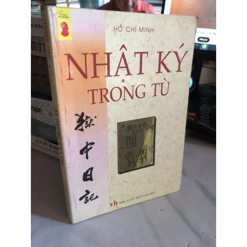 Nhật ký trong tù - Hồ Chí Minh  1035135