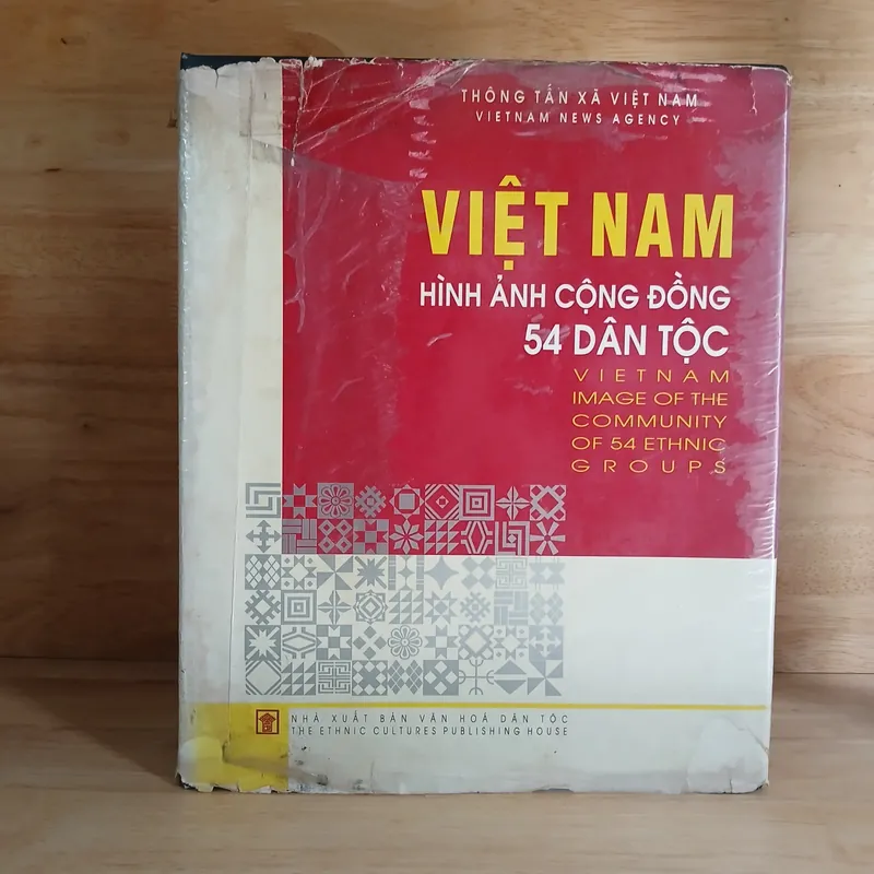 Việt Nam Hình Ảnh Cộng Đồng 54 Dân Tộc (Xb 1996) 728113