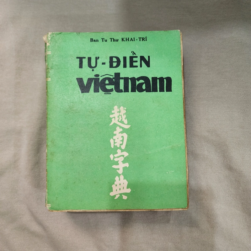 Tự điển Việt Nam | Ban tu thư Khai Trí | 1971 456006