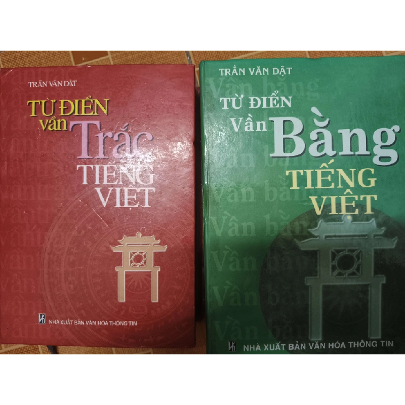Từ điển vần bằng tiếng việt - Từ điển vần trắc tiếng việt - 200x - 2189 trang - Bìa cứng (Từ điển) ANTQ1304 1012705
