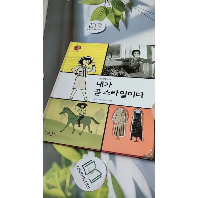 [Tặng nẹp góc] Truyện thiếu nhi Hàn Quốc: Danh nhân 42 -  지인지기 인물 이야기: 샤넬 732001