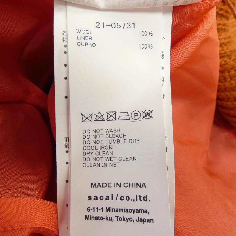 Váy SACAI サカイ 651800