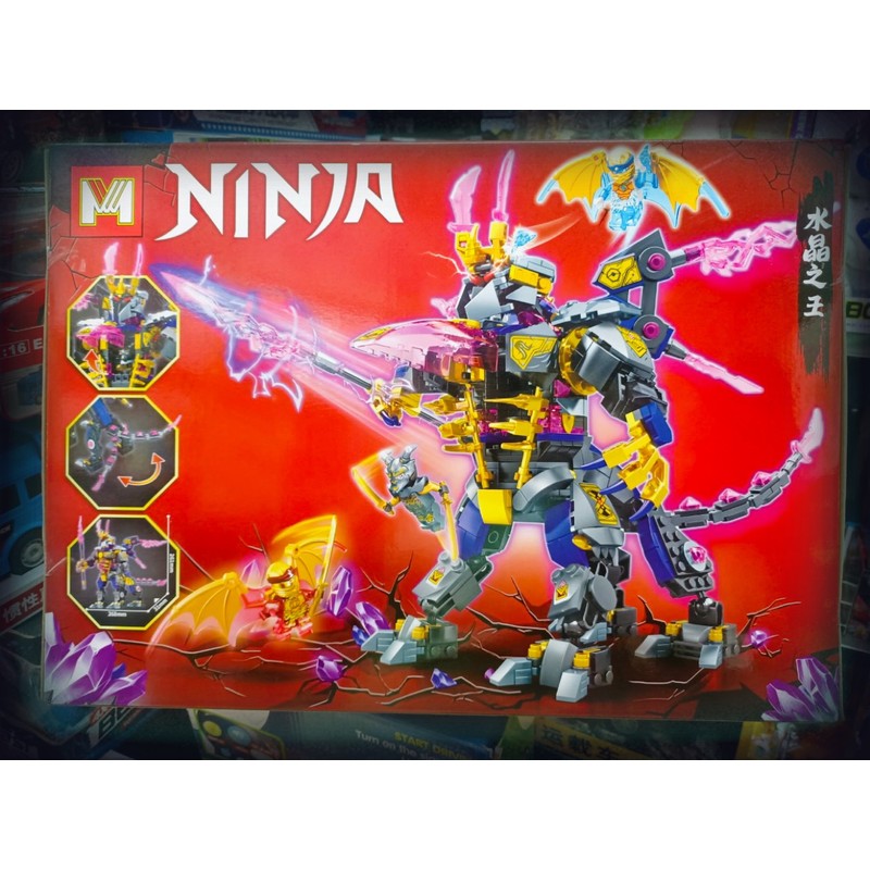 Đồ chơi lắp ráp Ninja MG1020 145611