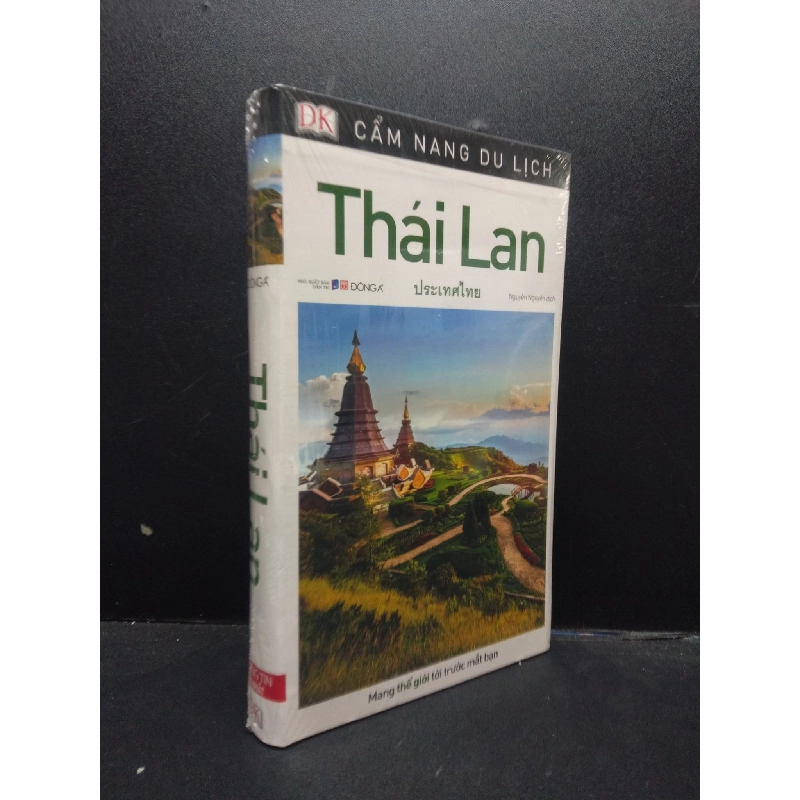 (TẶNG BOOKMARK) Cẩm nang du lịch Thái Lan, mới 100% RBK1903 940534