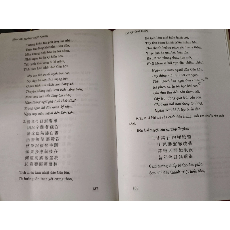 THI TÙ TÙNG THOẠI - HUỲNH THÚC KHÁNG - 2001 - 365 trang LỊCH SỬ - CHÍNH TRỊ - TRIẾT HỌC ANTQ0709 920580