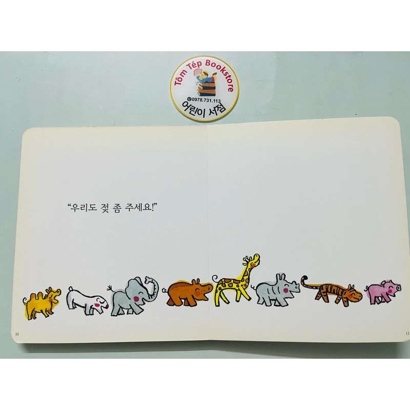 Set sách boardbook 푸름이 까꿍 그림책- Ehon Nhật Bản dịch sang tiếng Hàn X4 478471