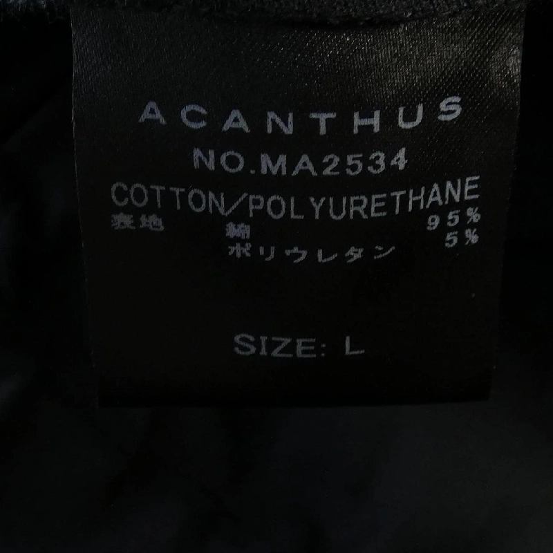 MUTA MA2534 Quần - Hàng hiệu Chính hãng 887932