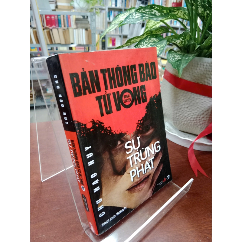 Bản thông báo tử vong - Sự trừng phạt 330597