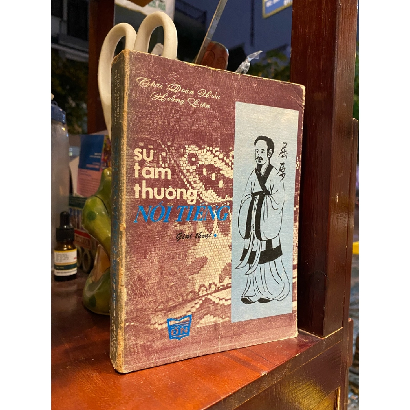 Sự tầm thường nổi tiếng - Thái Doãn Hiếu và Hoàng Liên (tập 5) 125725