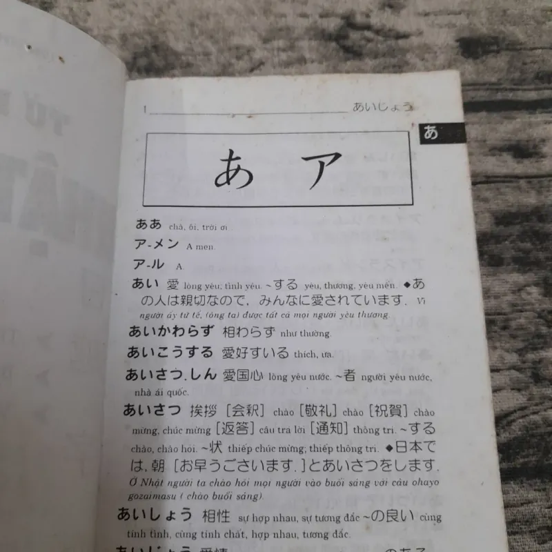 Từ điển bỏ túi Nhật Việt. Tác giả Thanh Viễn 755062