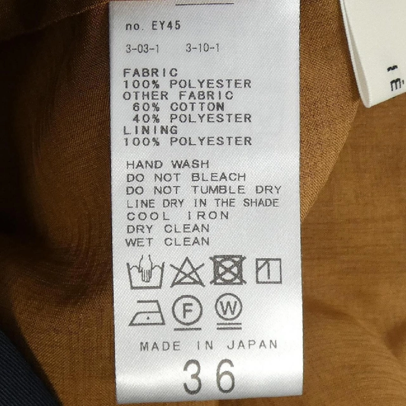 IENA Skirt - Hàng hiệu Authentic 812558