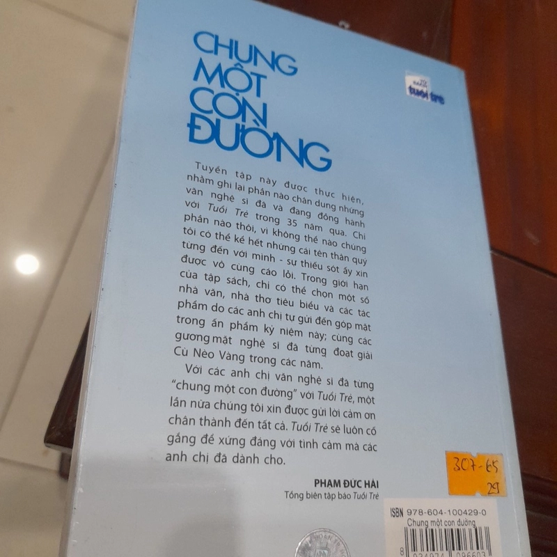 CHUNG MỘT CON ĐƯỜNG, tuyển tập văn - thơ - chân dung nghệ sĩ đồng hành với Tuổi trẻ 335698