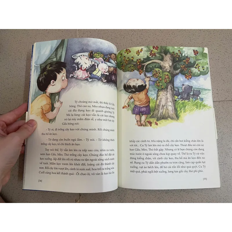 Chú Đất Nung  590402