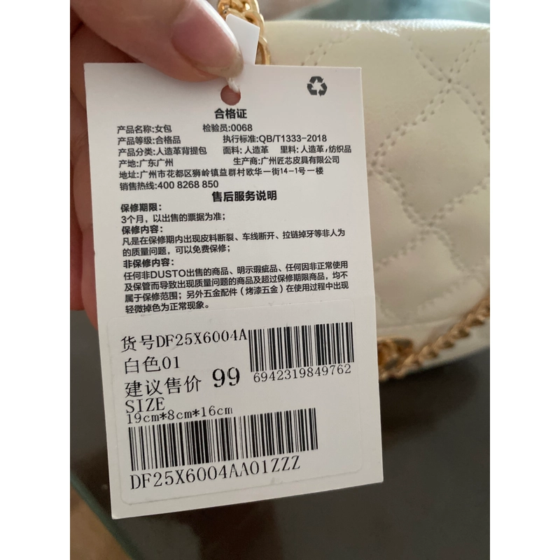 Túi xách nữ 547774