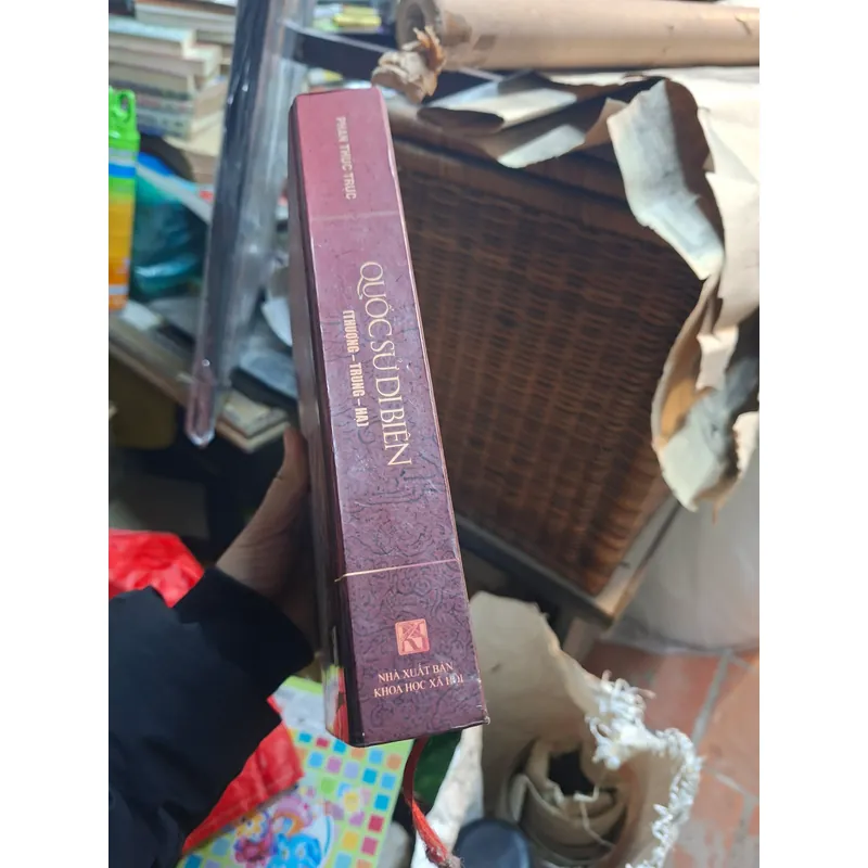 Quốc sử di biên 734906