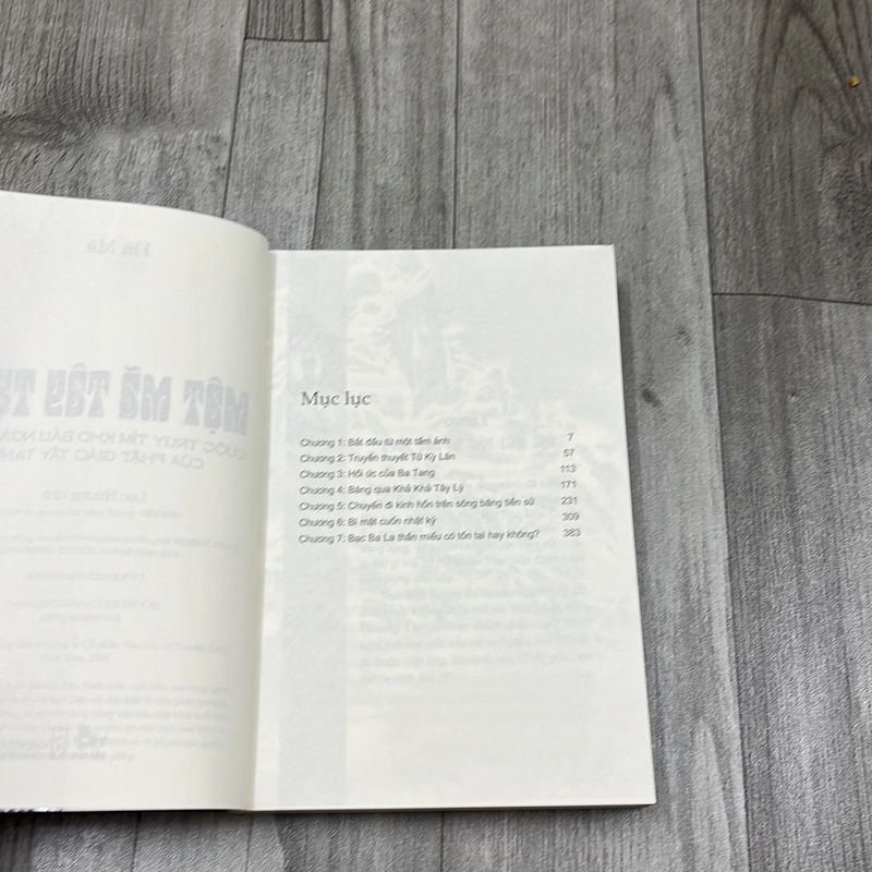 Mật mã tây tạng. 5a3 539004