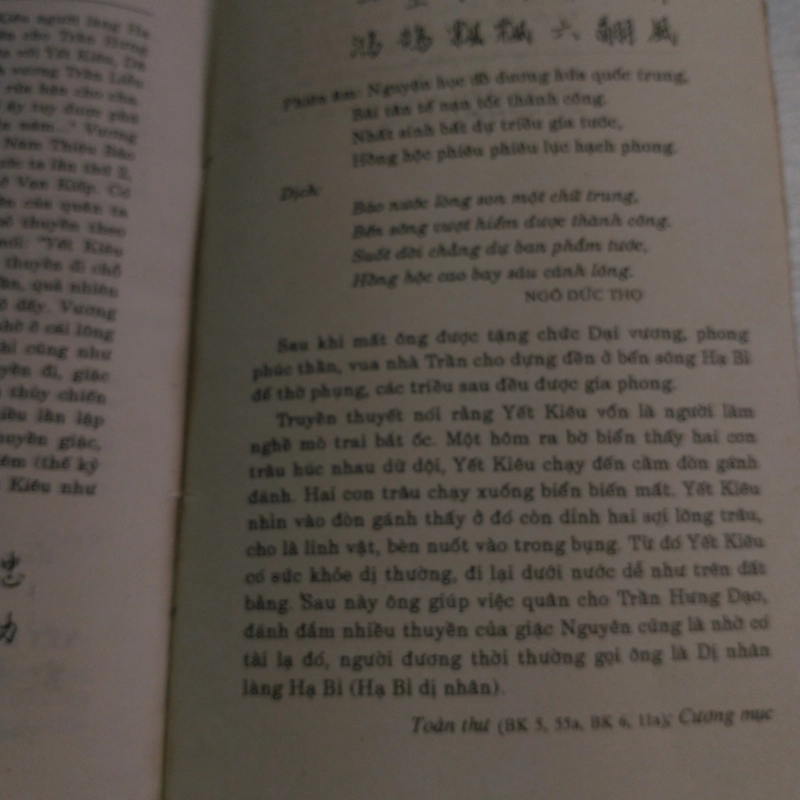 Di tích lịch sử văn hoá việt Nam 538819