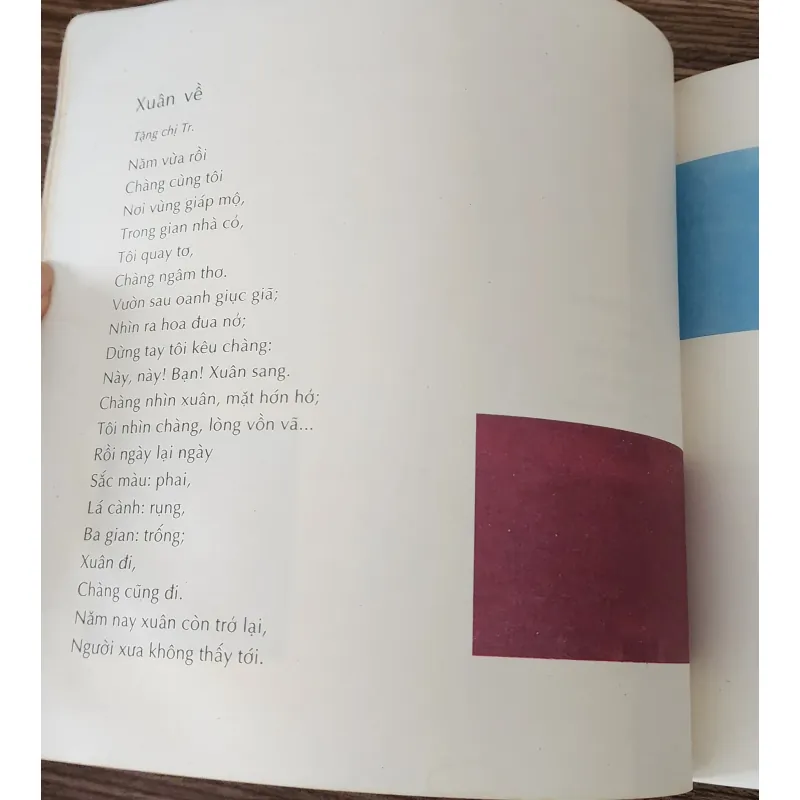 LƯU TRỌNG LƯ, THƠ VỚI TUỔI THƠ - NXB Kim Đồng 2000 993770