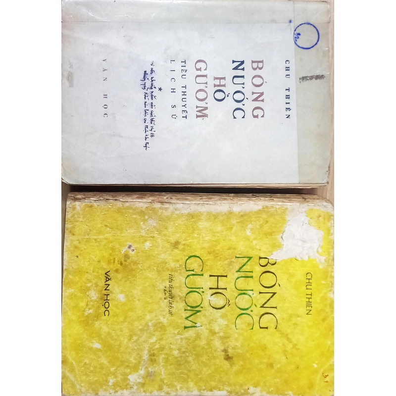 Bóng Nước Hồ Gươm (Bộ 2 Tập) - In lần đầu 1970 499010