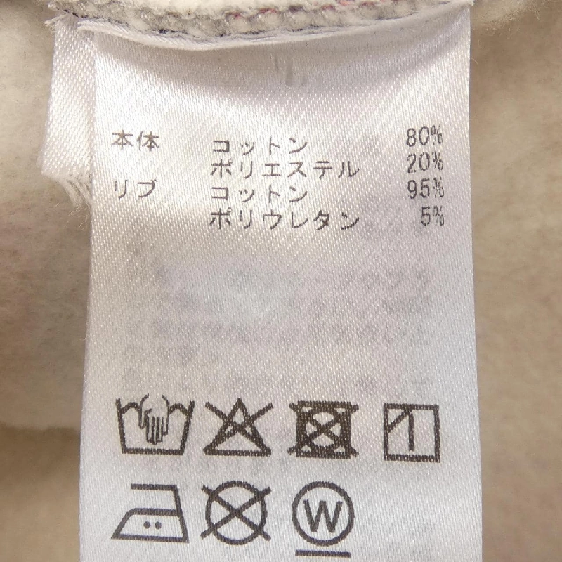 MARIMEKKO Sweat - Hàng hiệu Chính hãng 817422