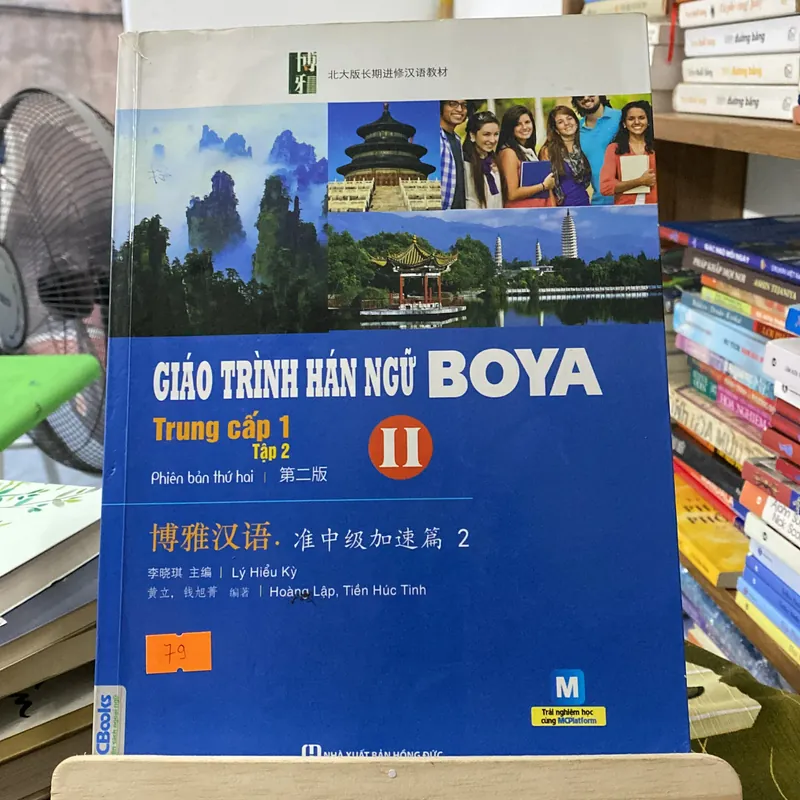 Sách giáo trình hán ngữ Boya trung cấp1 tập2 674016