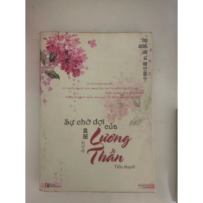 Sự Chờ Đợi Của Lương Thần - Tình Không Lam Hề 290791