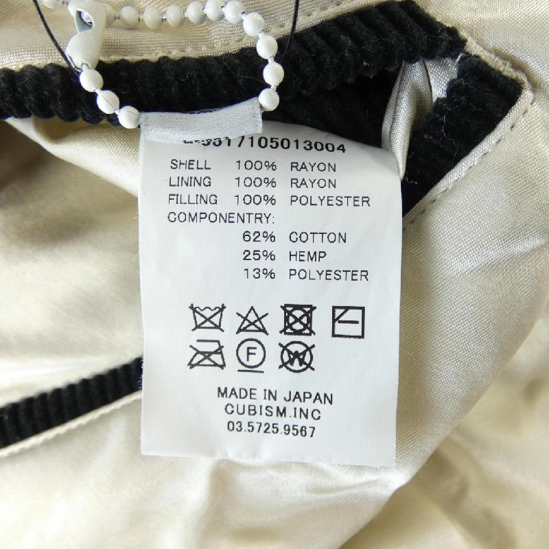 Áo khoác VISVIM - Hàng hiệu Chính hãng 884550