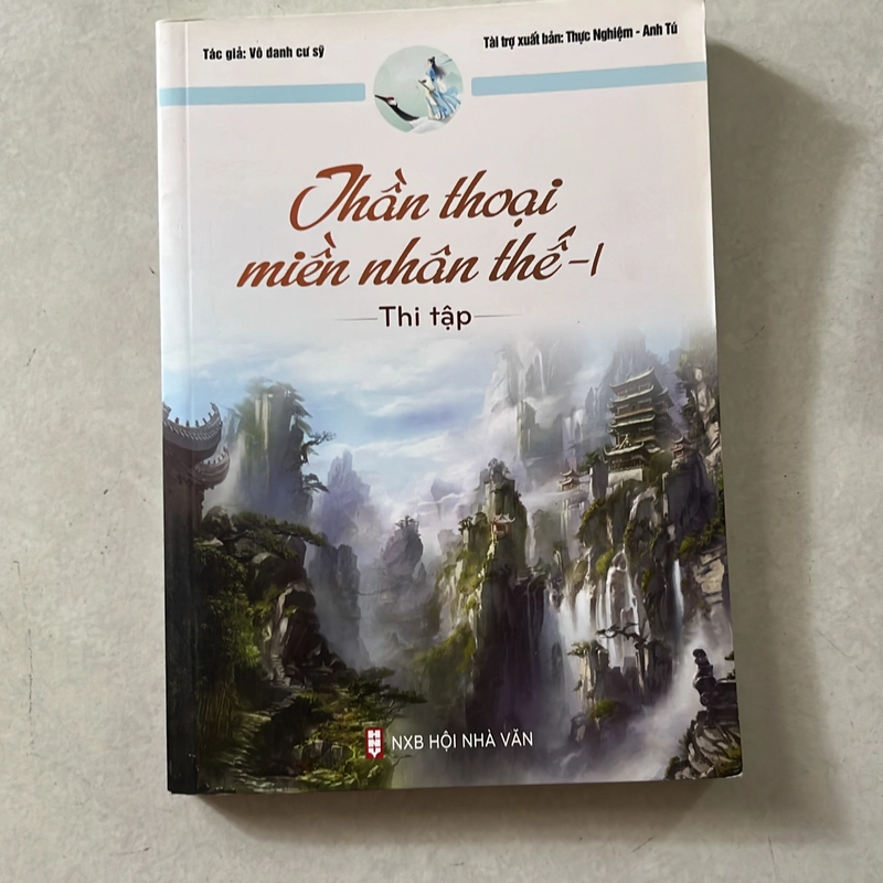 Thần thoại miền nhân thế (3 tập) 551231